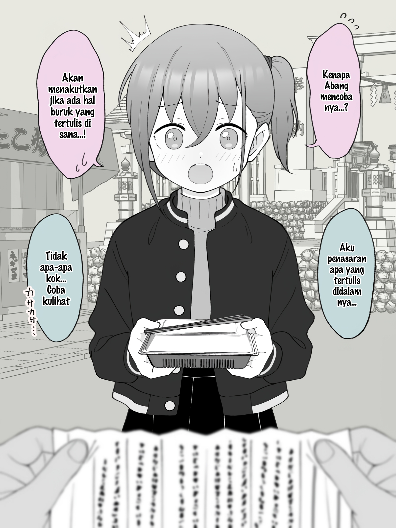 How the Little Brother Who Turned Into a Girl Became His Big Brother's Girlfriend. Chapter 69 - halaman 2