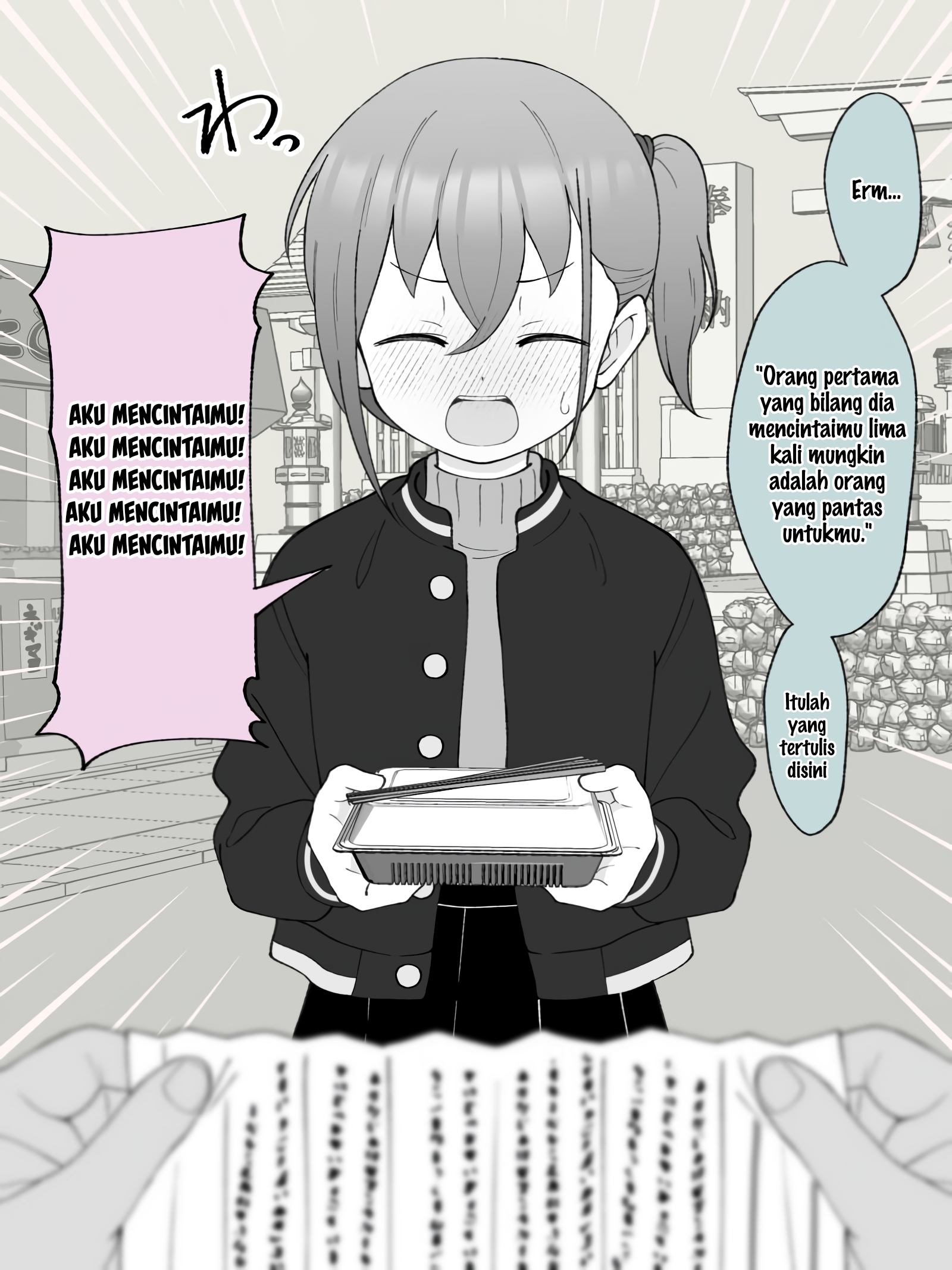 How the Little Brother Who Turned Into a Girl Became His Big Brother's Girlfriend. Chapter 69 - halaman 3
