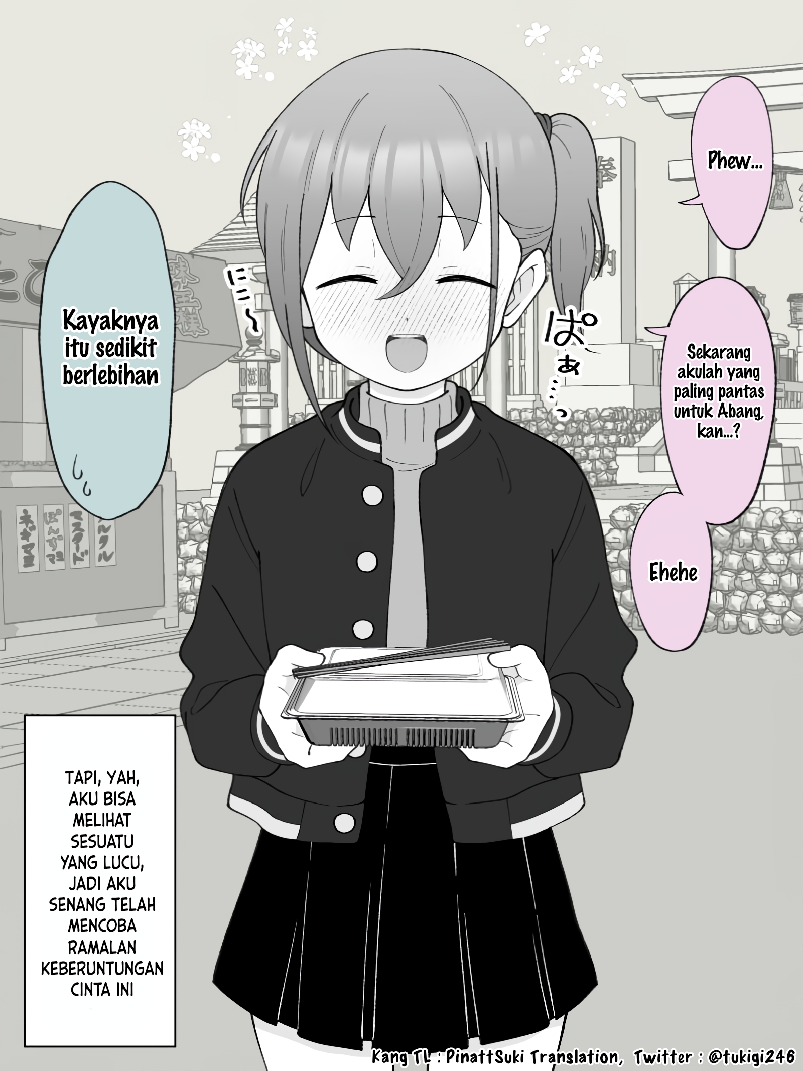 How the Little Brother Who Turned Into a Girl Became His Big Brother's Girlfriend. Chapter 69 - halaman 4