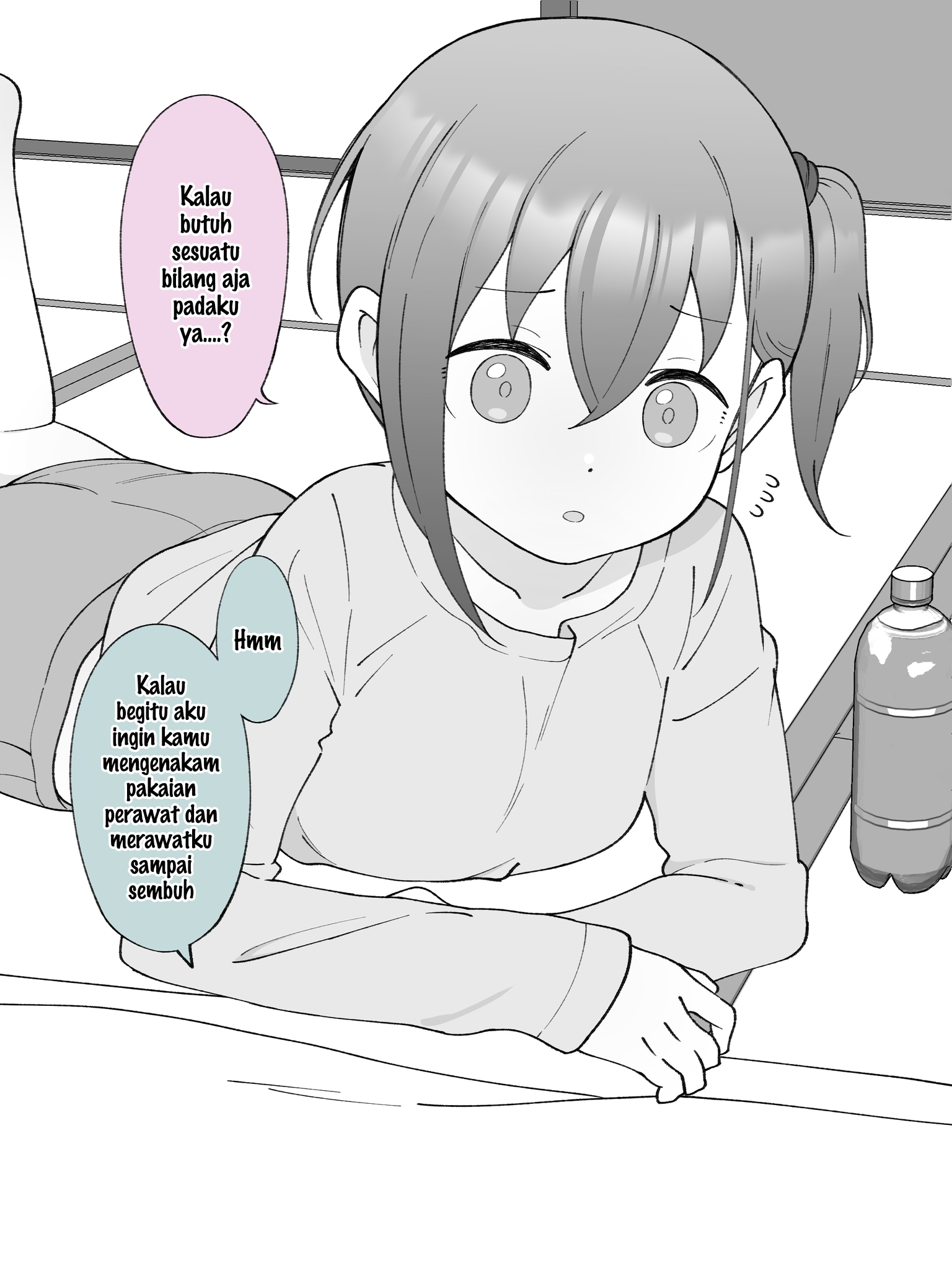 How the Little Brother Who Turned Into a Girl Became His Big Brother's Girlfriend. Chapter 71 - halaman 2