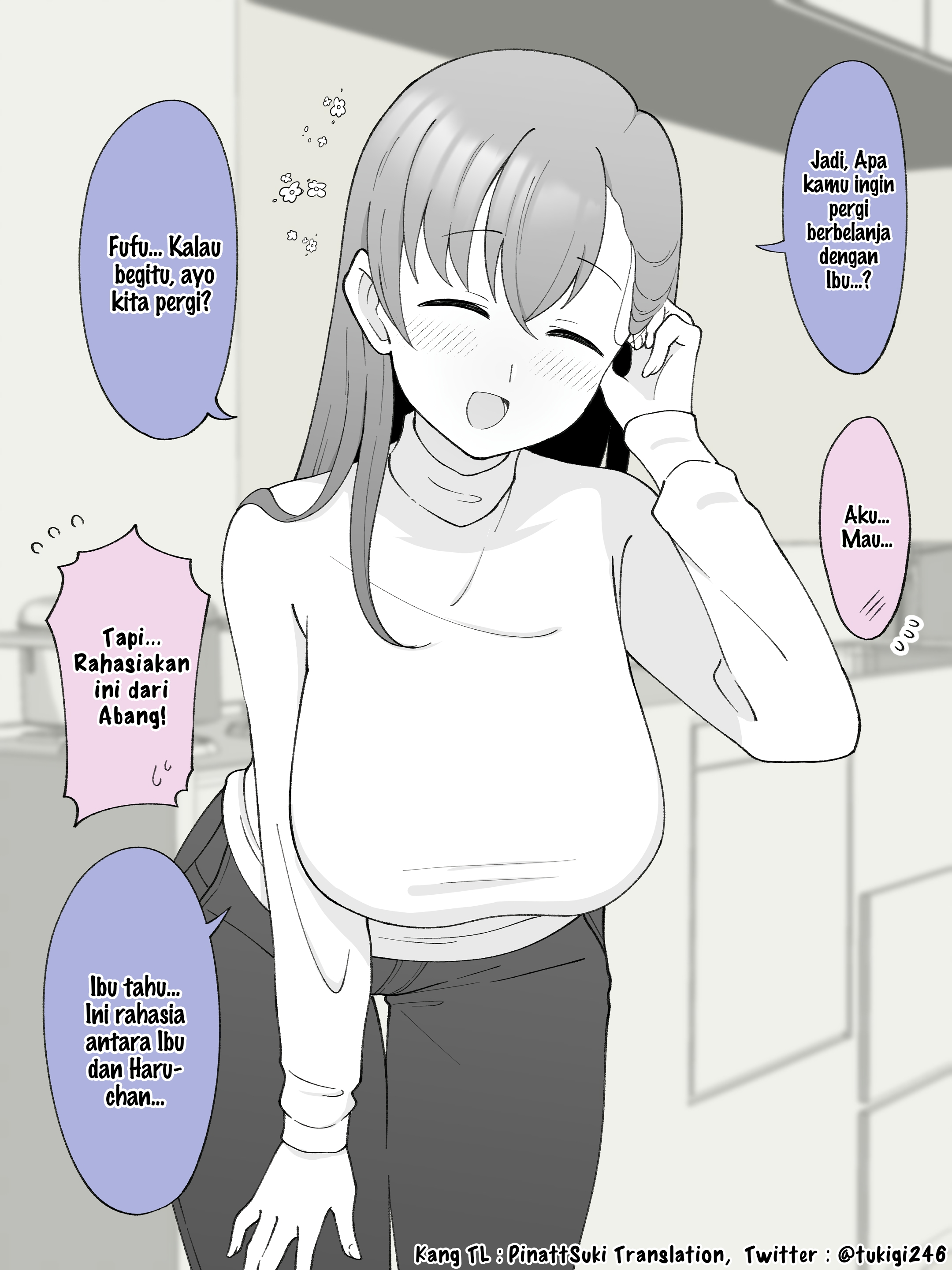 How the Little Brother Who Turned Into a Girl Became His Big Brother's Girlfriend. Chapter 84 - halaman 4