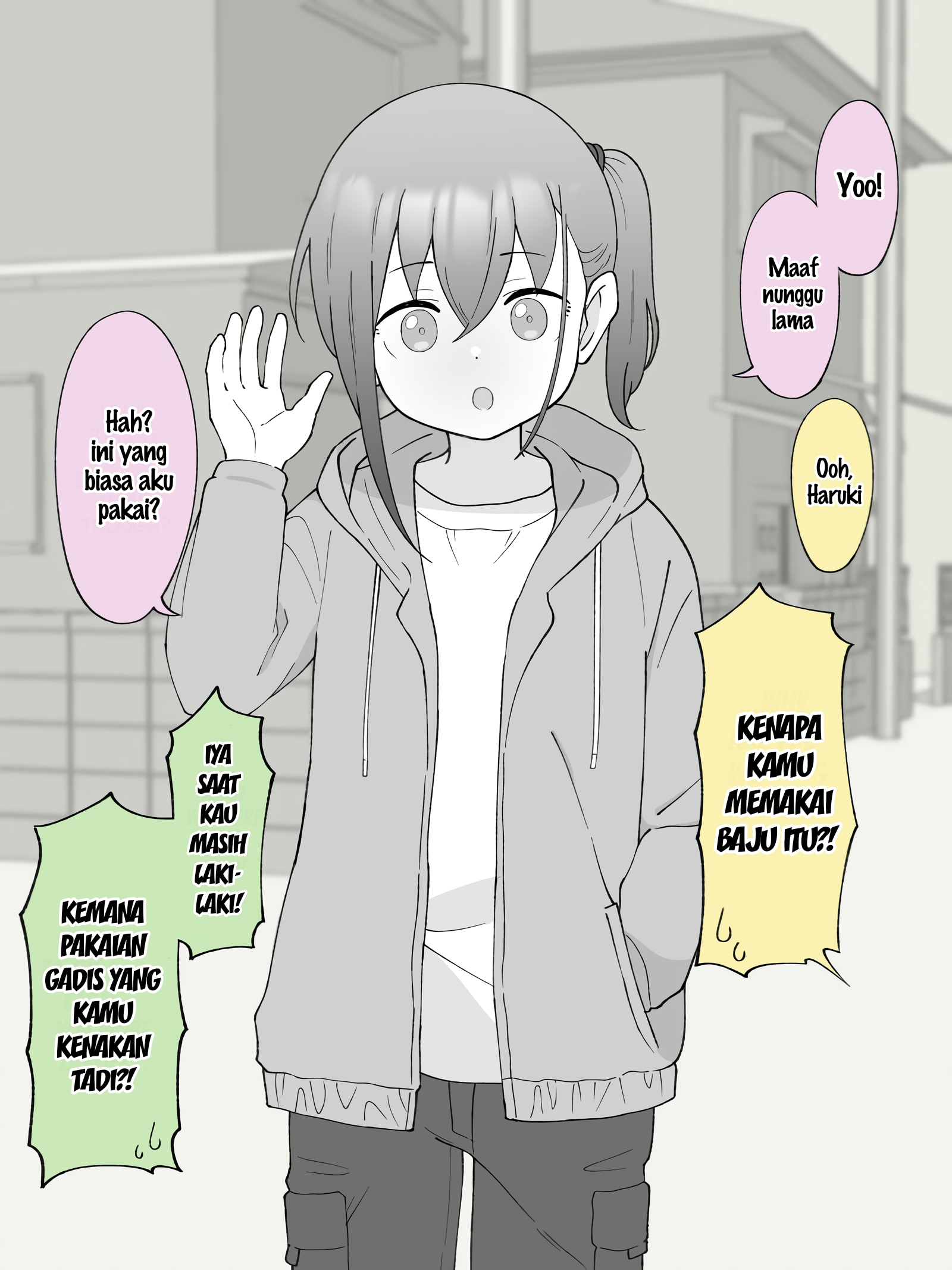 How the Little Brother Who Turned Into a Girl Became His Big Brother's Girlfriend. Chapter 95 - halaman 1