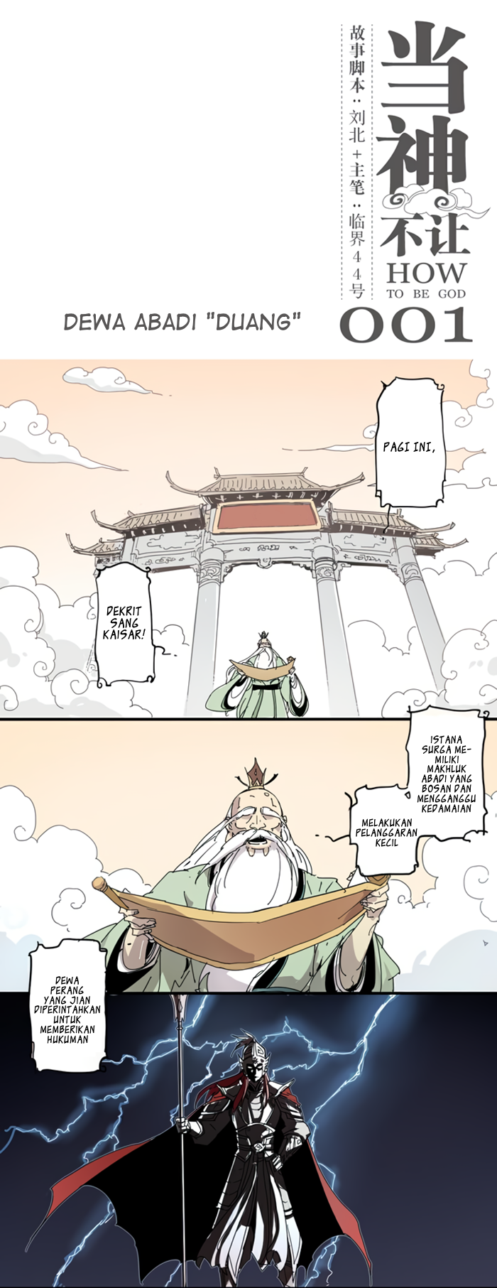 How to Be God Chapter 1 - halaman 2