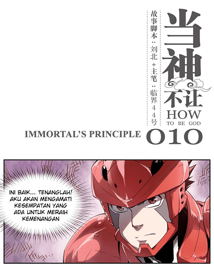 How to Be God Chapter 10 - halaman 2