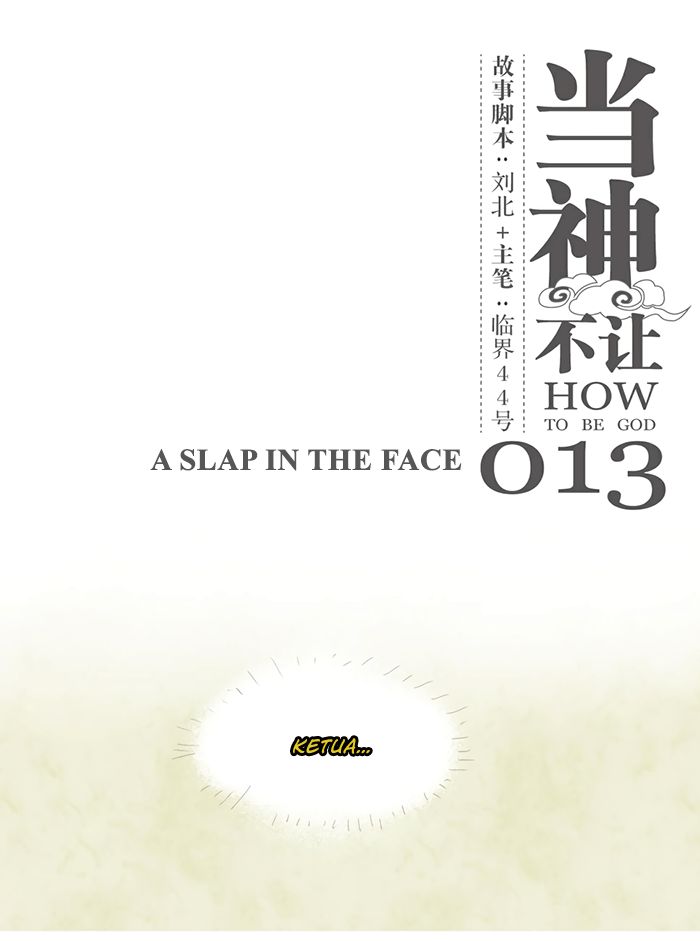 How to Be God Chapter 13 - halaman 3
