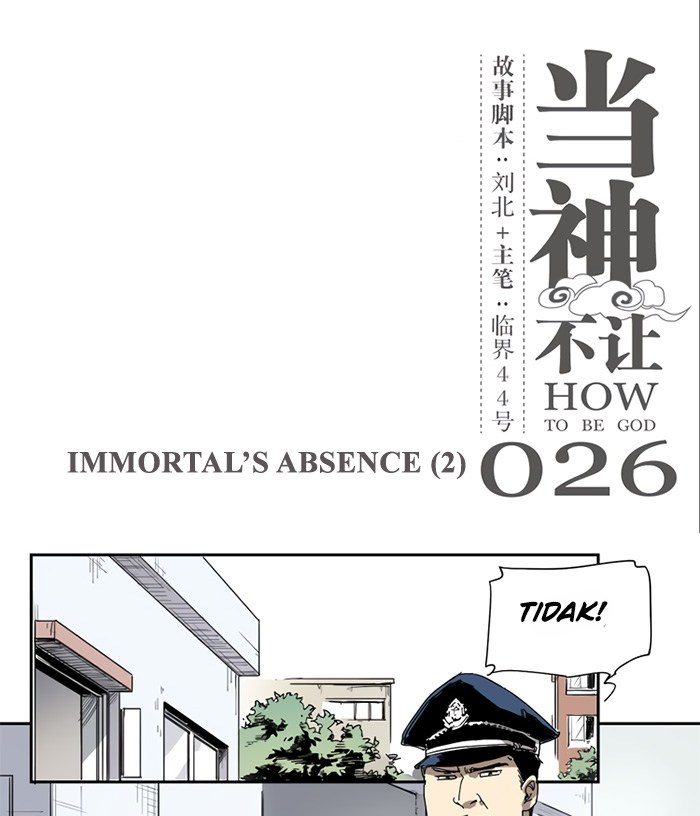 How to Be God Chapter 26 - halaman 2