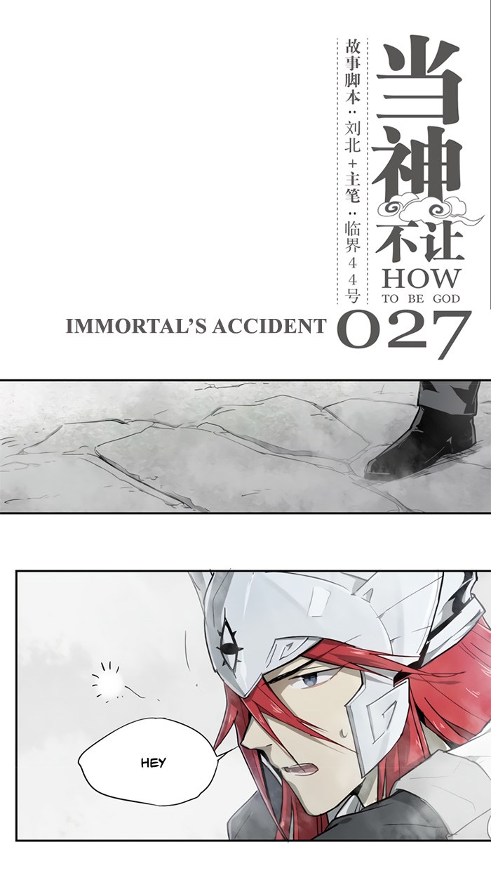 How to Be God Chapter 27 - halaman 2
