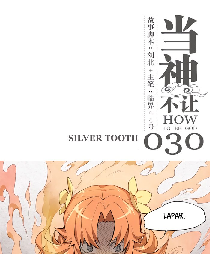How to Be God Chapter 30 - halaman 2