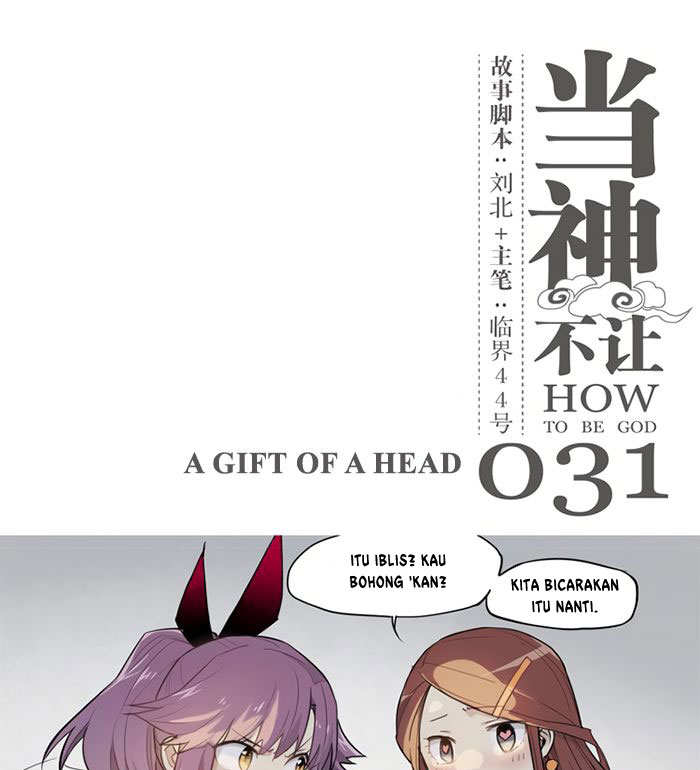 How to Be God Chapter 31 - halaman 2