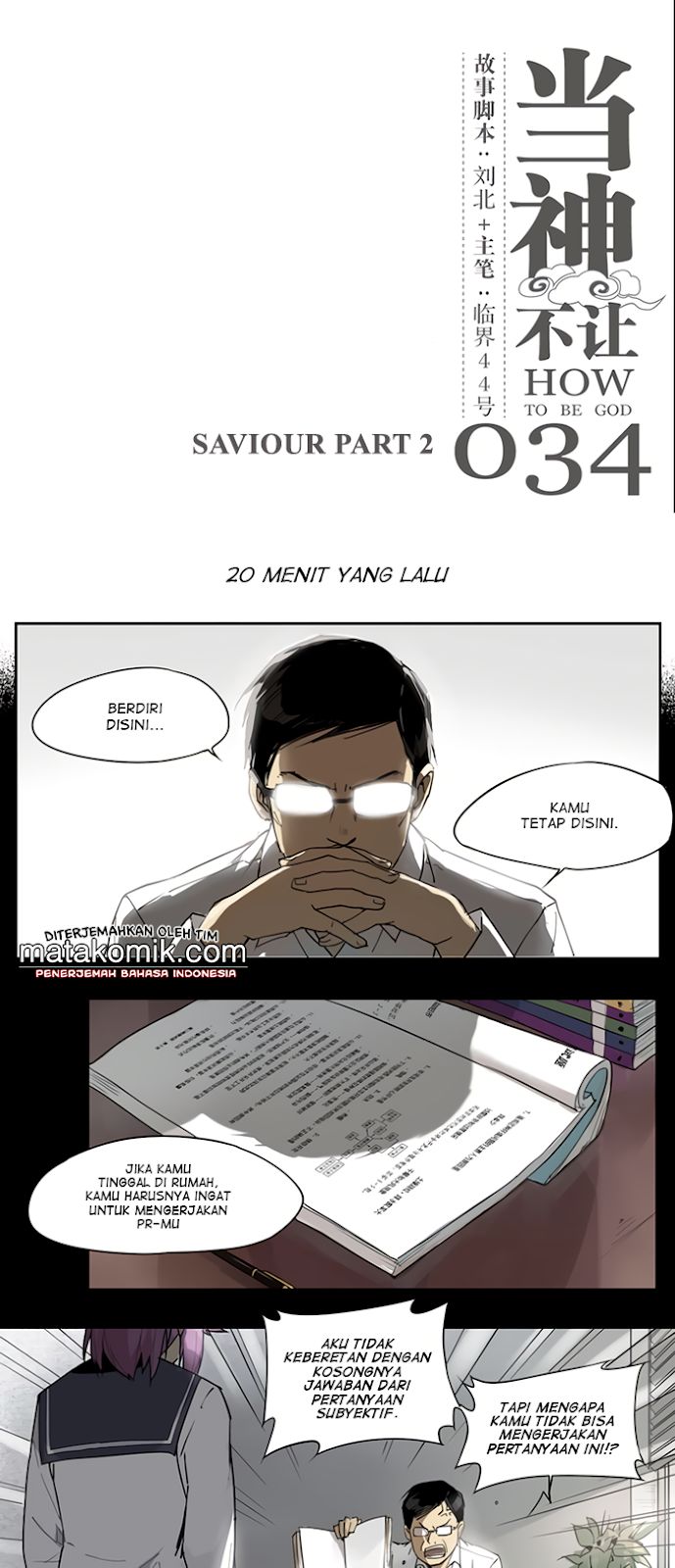 How to Be God Chapter 33 - halaman 4