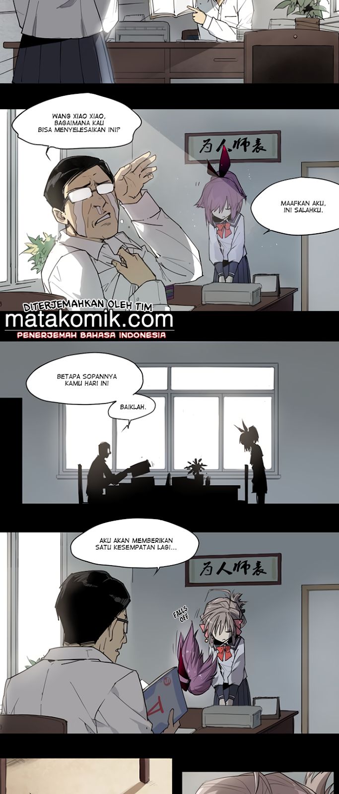 How to Be God Chapter 33 - halaman 5