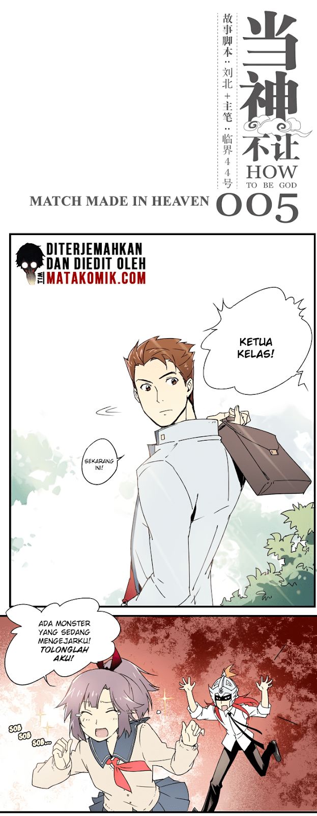 How to Be God Chapter 5 - halaman 3