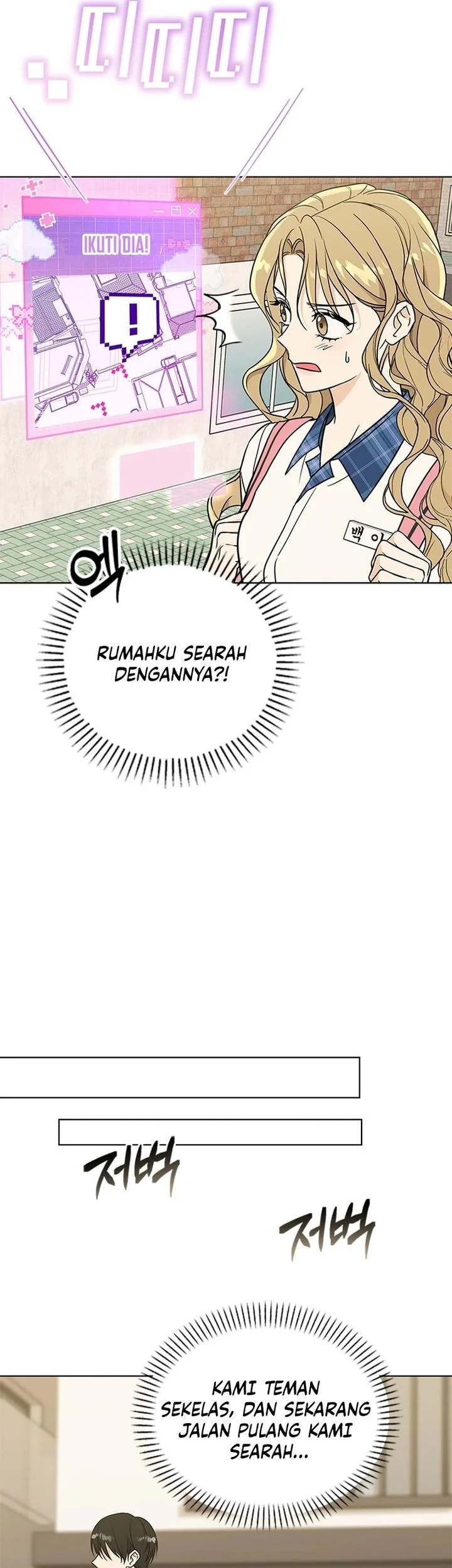 How to Dial Down a Gangster Male Lead Chapter 1 - halaman 79