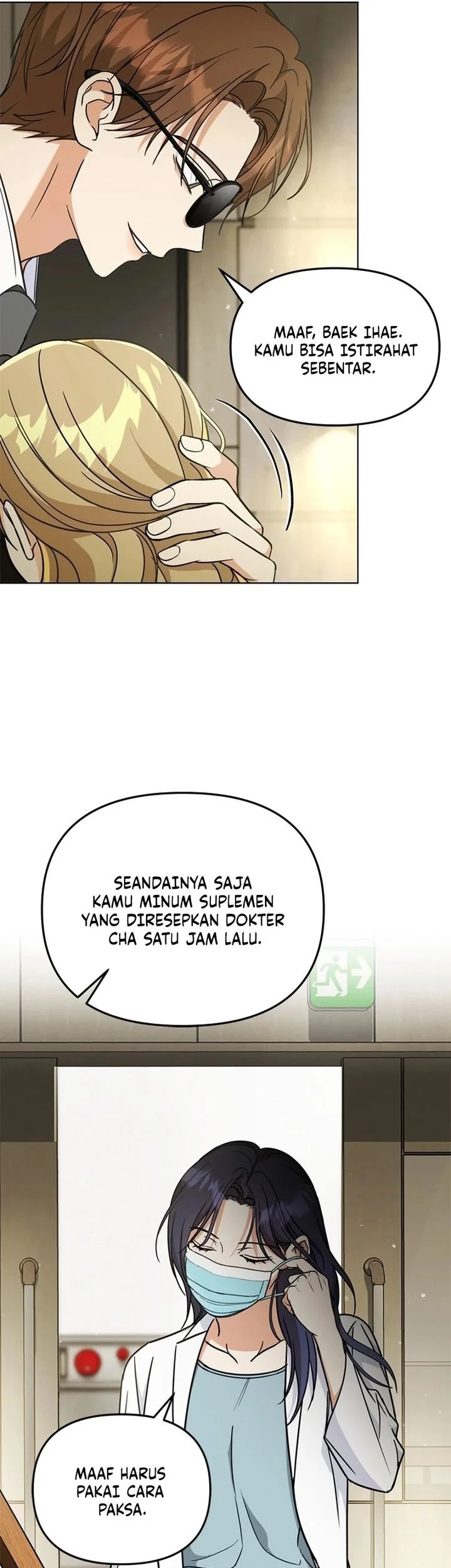 How to Dial Down a Gangster Male Lead Chapter 14 - halaman 51