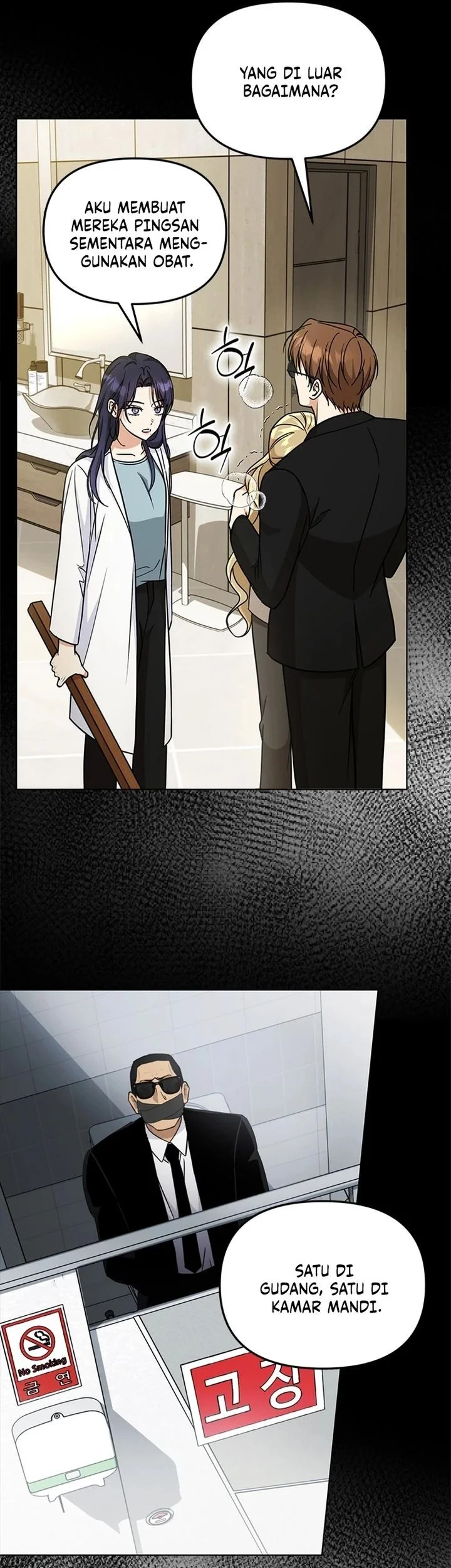 How to Dial Down a Gangster Male Lead Chapter 14 - halaman 54