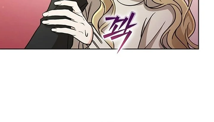 How to Dial Down a Gangster Male Lead Chapter 19 - halaman 74