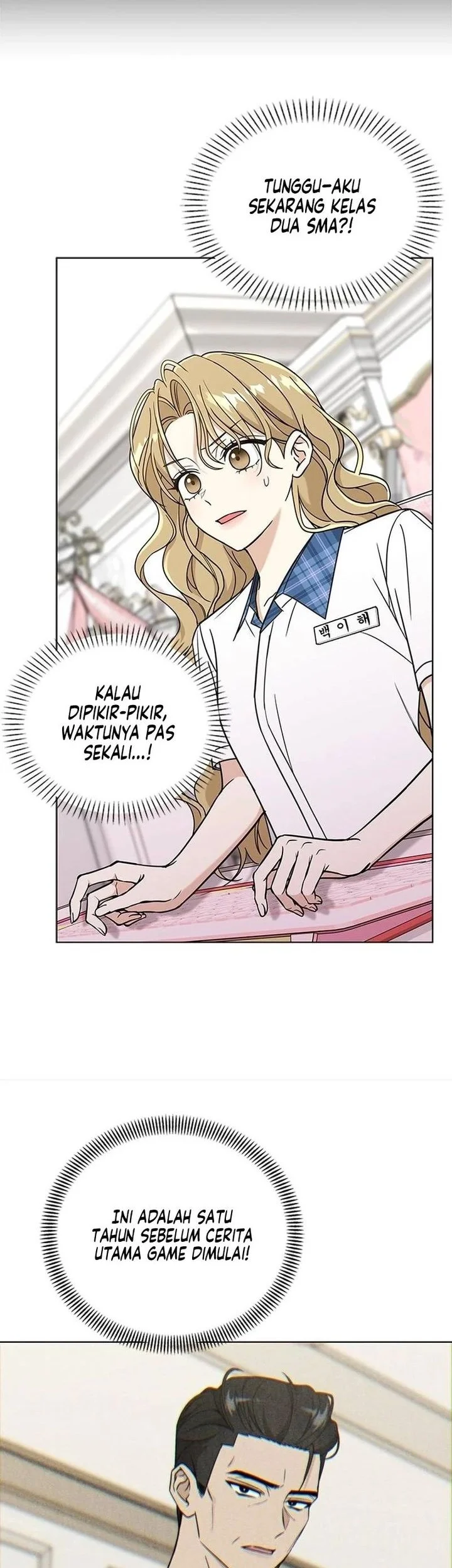 How to Dial Down a Gangster Male Lead Chapter 2 - halaman 52