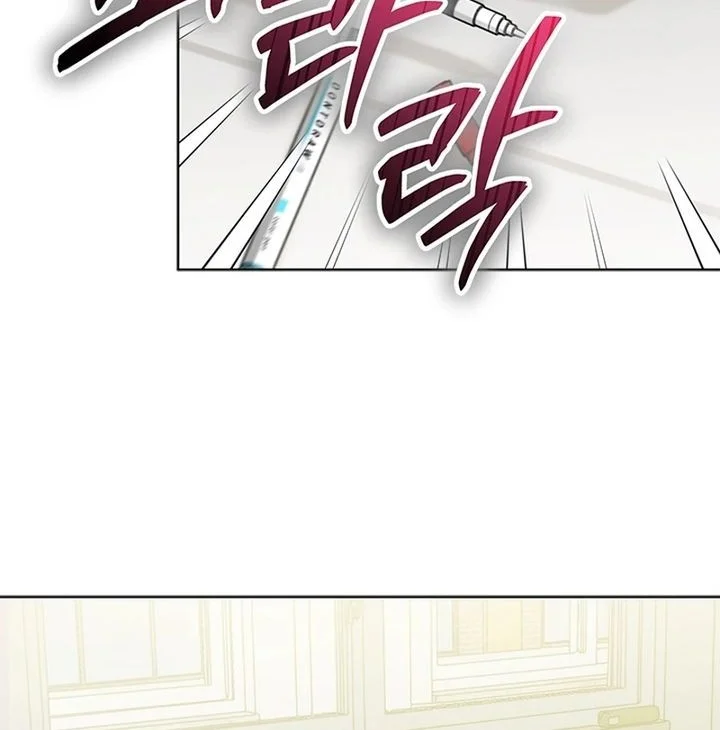 How to Dial Down a Gangster Male Lead Chapter 20 - halaman 62