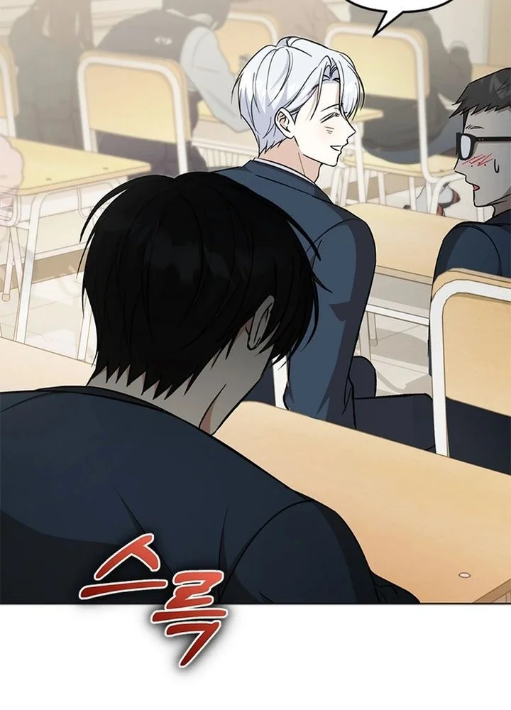 How to Dial Down a Gangster Male Lead Chapter 20 - halaman 73