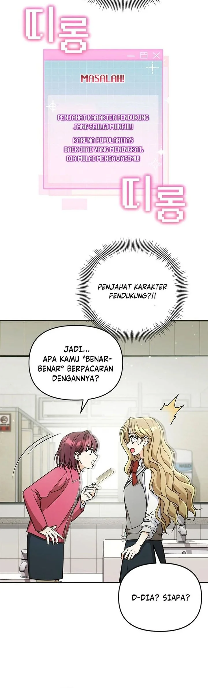 How to Dial Down a Gangster Male Lead Chapter 21 - halaman 52