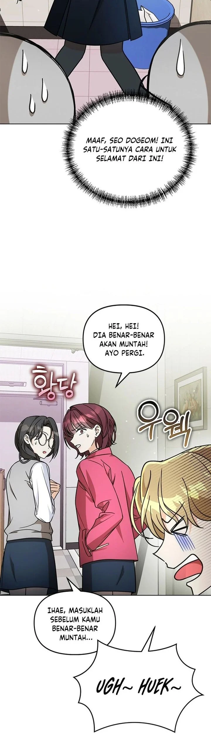 How to Dial Down a Gangster Male Lead Chapter 21 - halaman 62