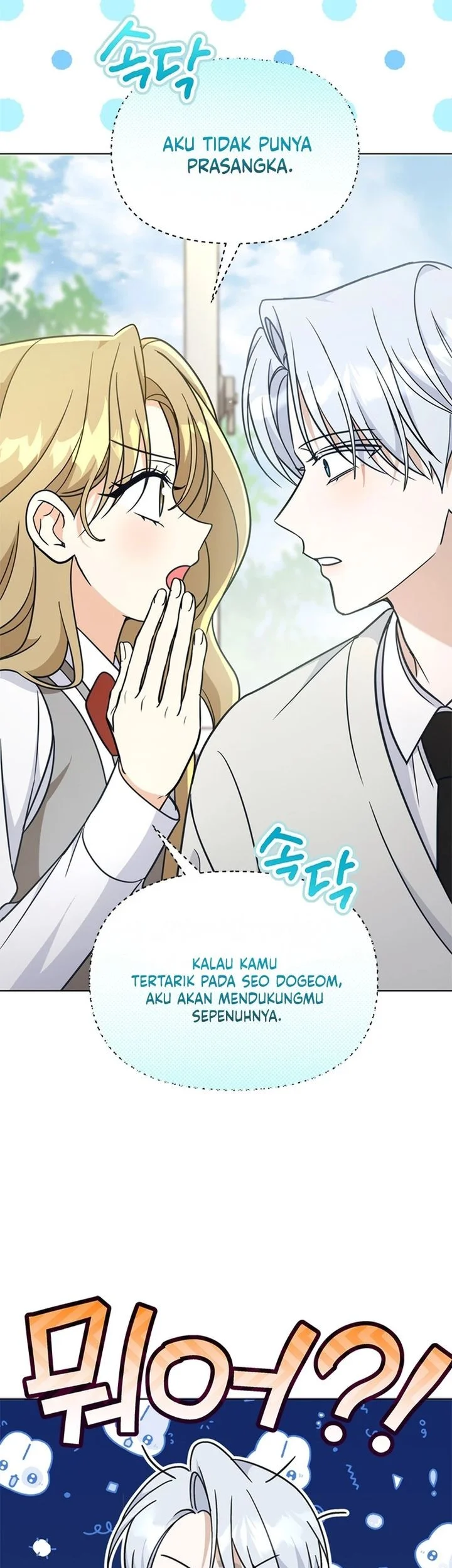 How to Dial Down a Gangster Male Lead Chapter 25 - halaman 27