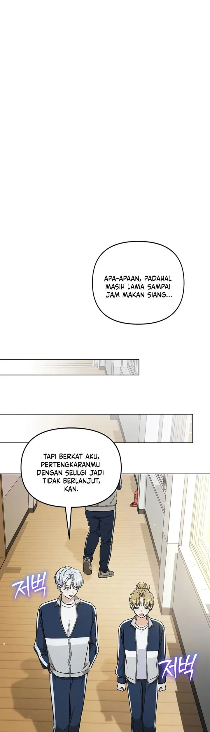 How to Dial Down a Gangster Male Lead Chapter 25 - halaman 69