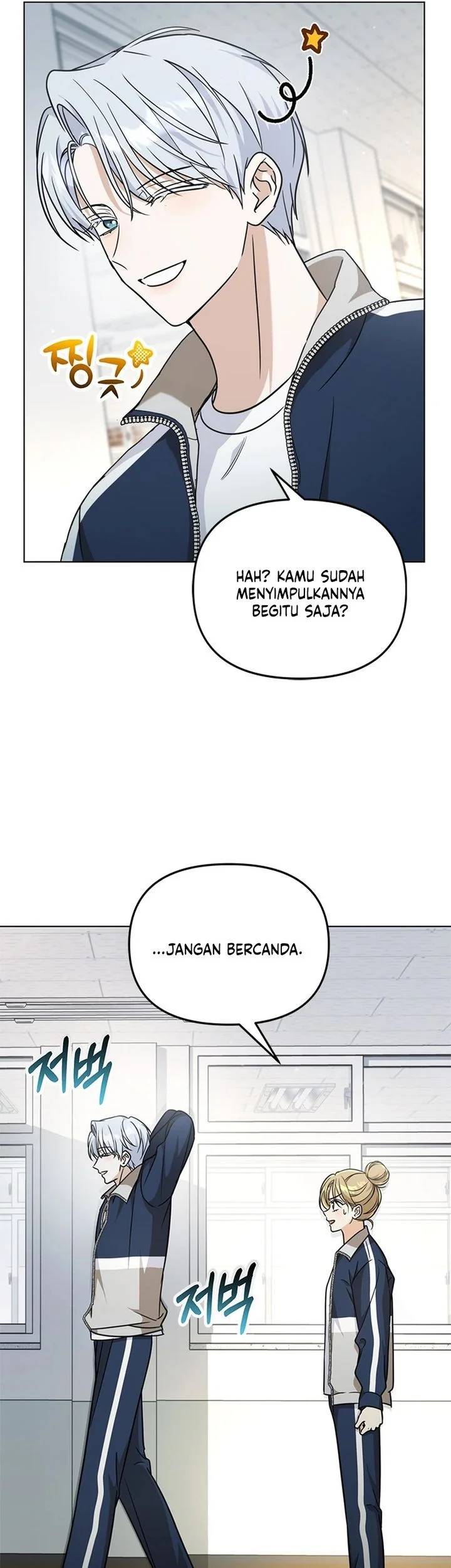 How to Dial Down a Gangster Male Lead Chapter 25 - halaman 74