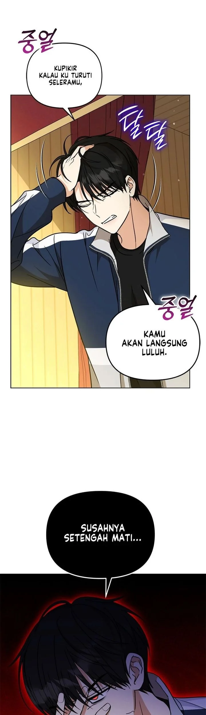 How to Dial Down a Gangster Male Lead Chapter 26 - halaman 25