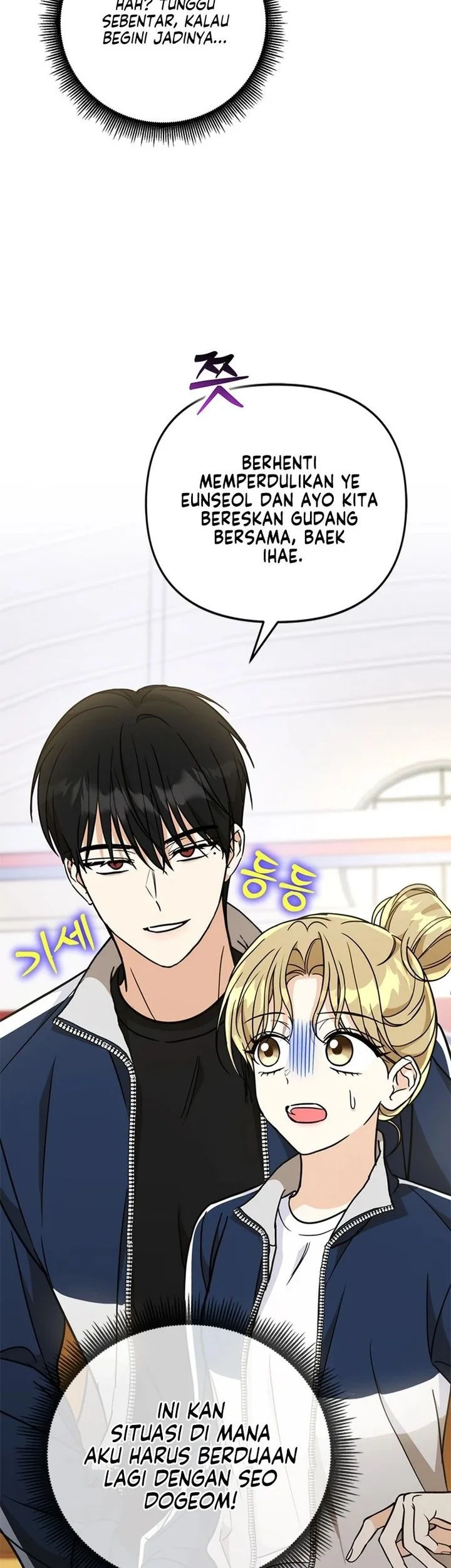 How to Dial Down a Gangster Male Lead Chapter 26 - halaman 70