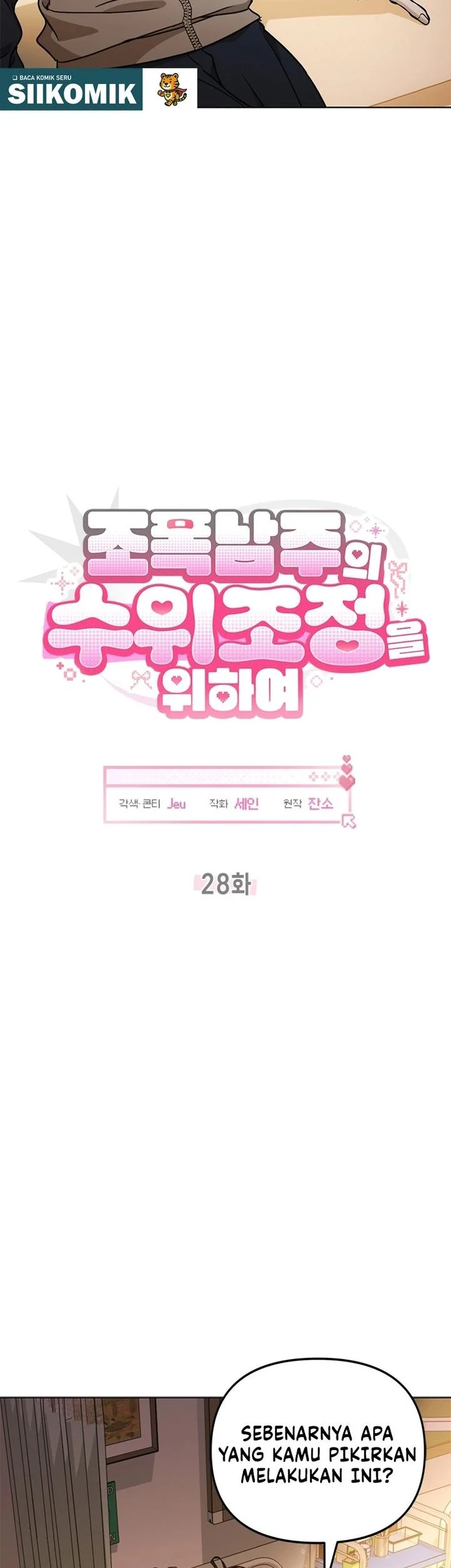 How to Dial Down a Gangster Male Lead Chapter 28 - halaman 13