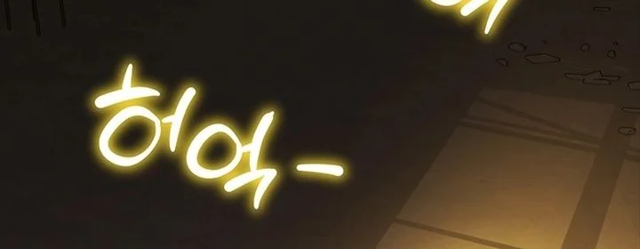 How to Dial Down a Gangster Male Lead Chapter 28 - halaman 47