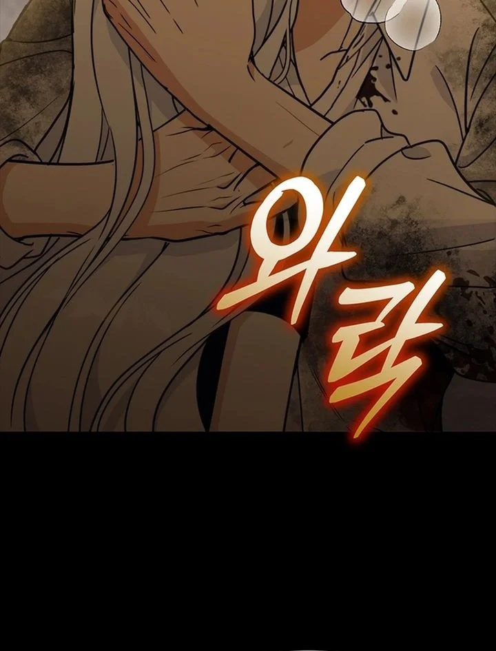 How to Dial Down a Gangster Male Lead Chapter 28 - halaman 53