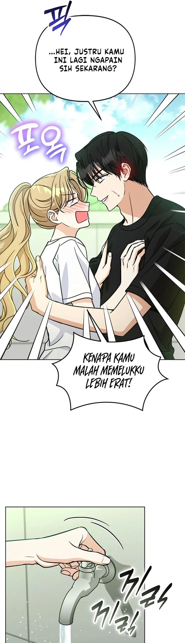 How to Dial Down a Gangster Male Lead Chapter 29 - halaman 68