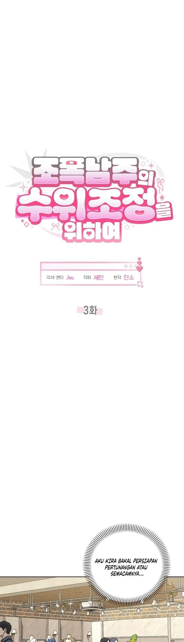 How to Dial Down a Gangster Male Lead Chapter 3 - halaman 40