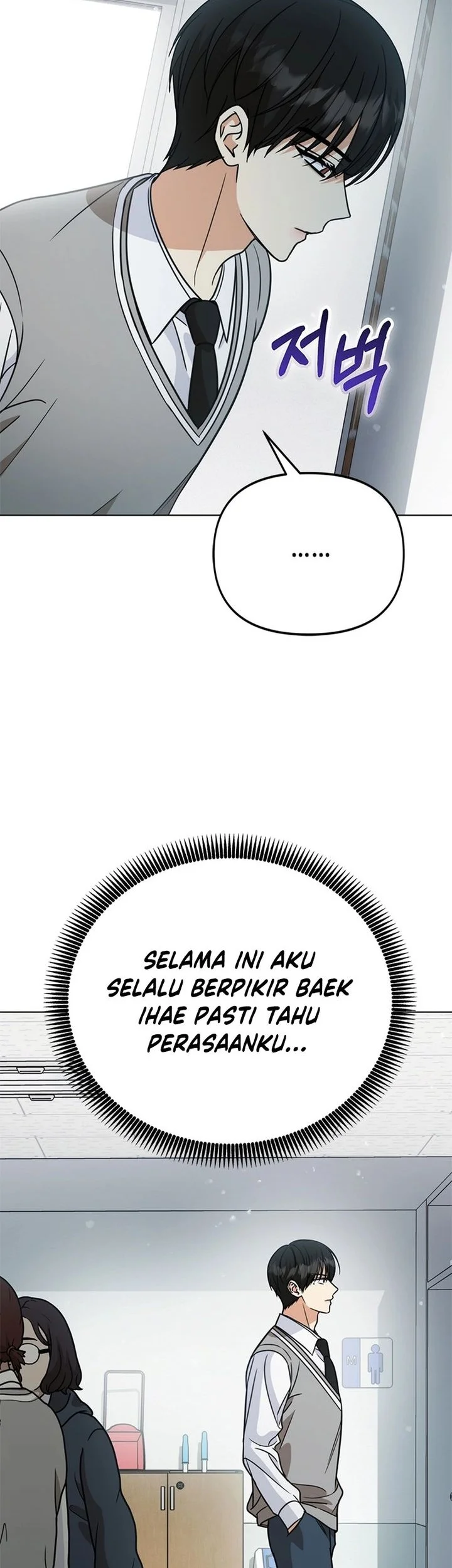 How to Dial Down a Gangster Male Lead Chapter 30 - halaman 66