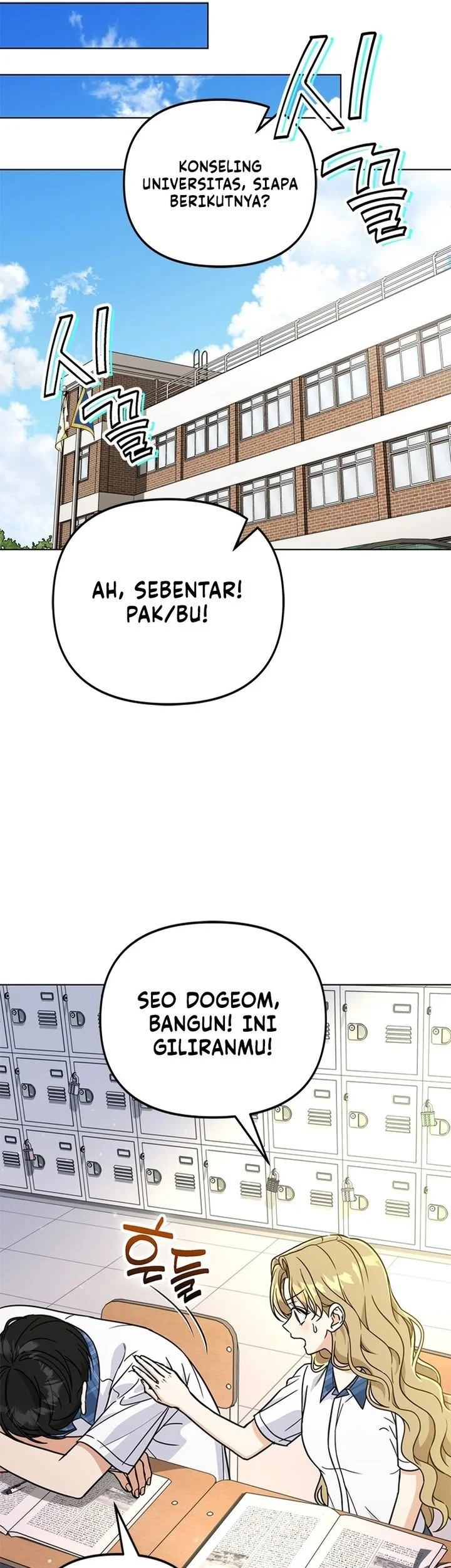 How to Dial Down a Gangster Male Lead Chapter 32 - halaman 44