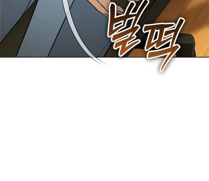 How to Dial Down a Gangster Male Lead Chapter 33 - halaman 31