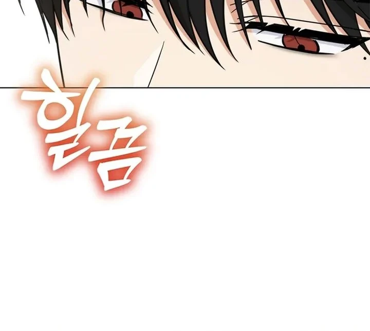 How to Dial Down a Gangster Male Lead Chapter 33 - halaman 72