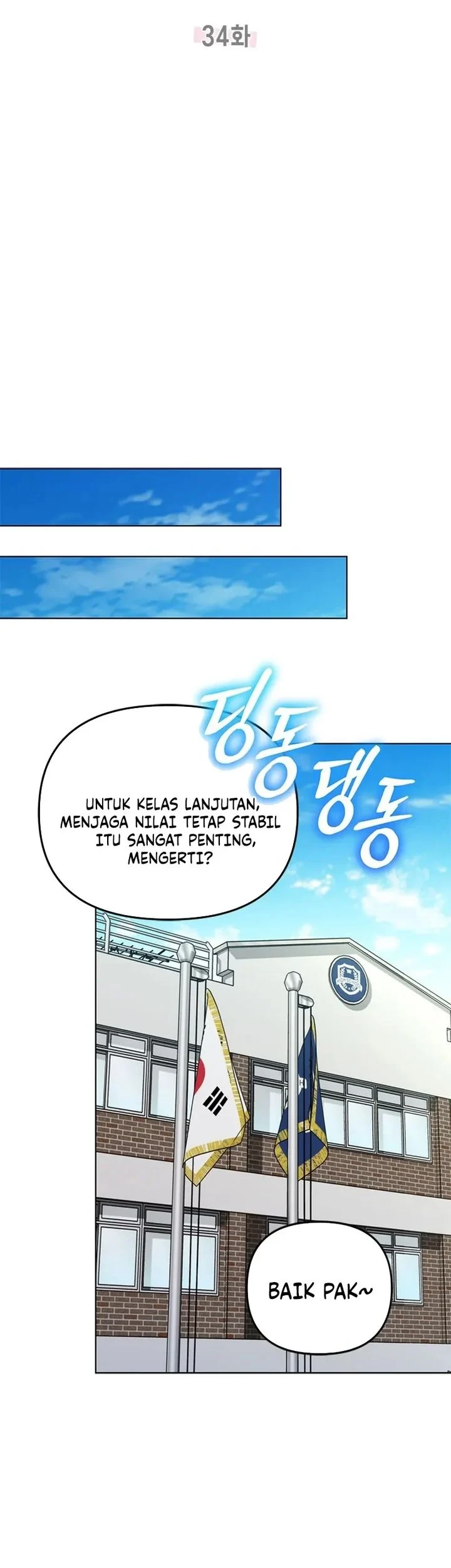 How to Dial Down a Gangster Male Lead Chapter 34 - halaman 37