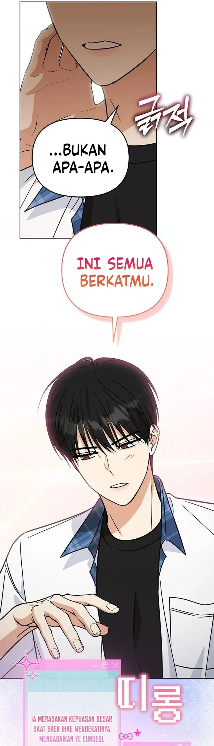 How to Dial Down a Gangster Male Lead Chapter 34 - halaman 51