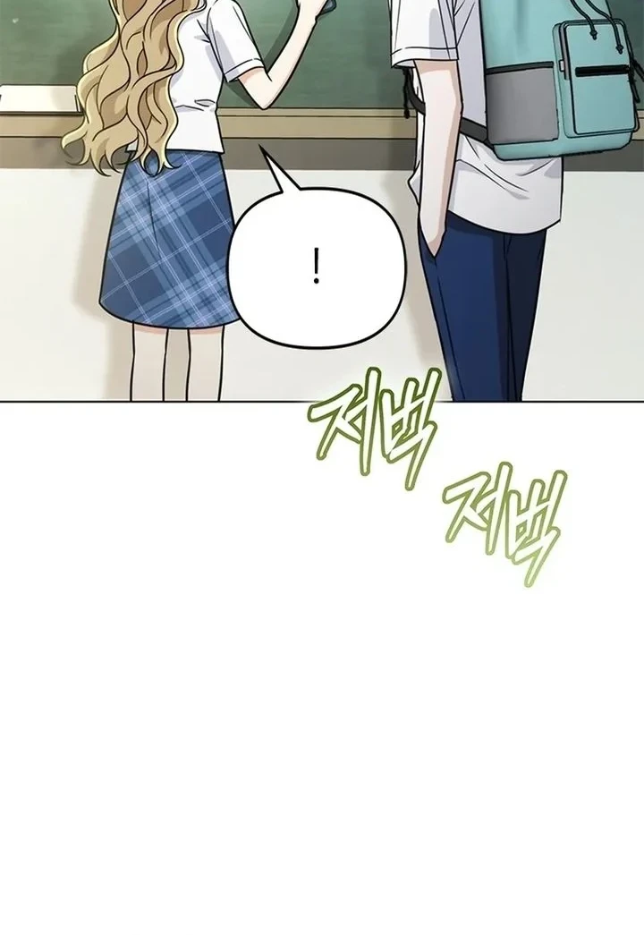 How to Dial Down a Gangster Male Lead Chapter 35 - halaman 32