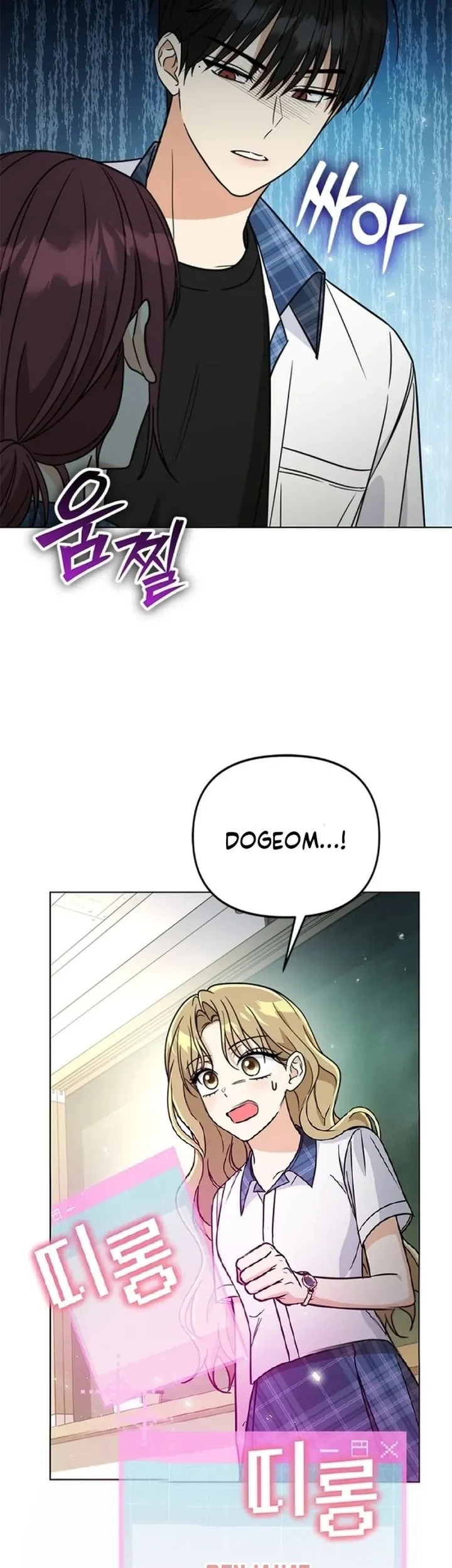 How to Dial Down a Gangster Male Lead Chapter 35 - halaman 43