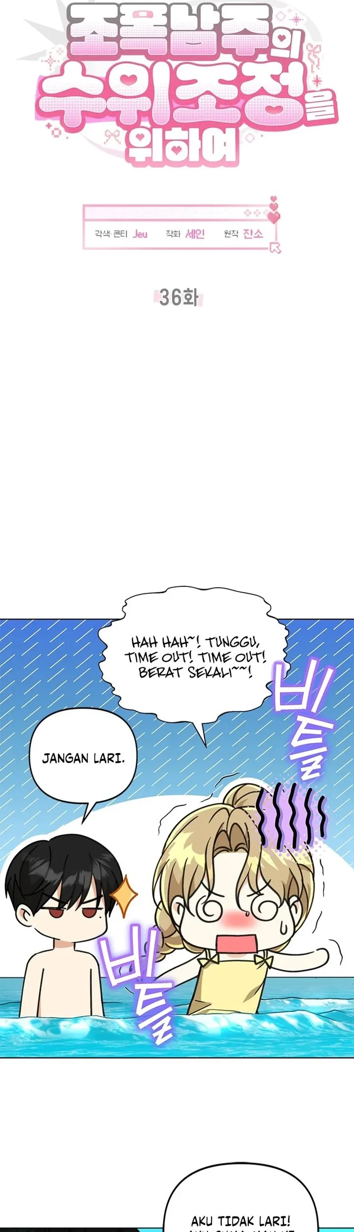 How to Dial Down a Gangster Male Lead Chapter 36 - halaman 19