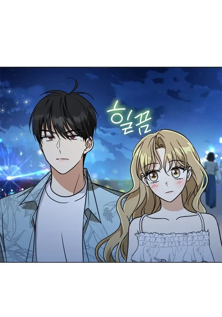 How to Dial Down a Gangster Male Lead Chapter 37 - halaman 8