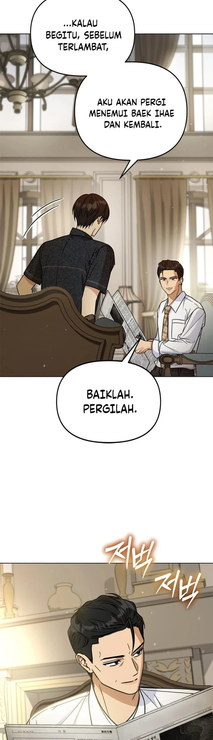 How to Dial Down a Gangster Male Lead Chapter 38 - halaman 22