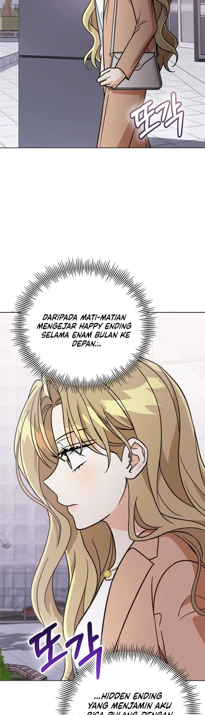 How to Dial Down a Gangster Male Lead Chapter 39 - halaman 7