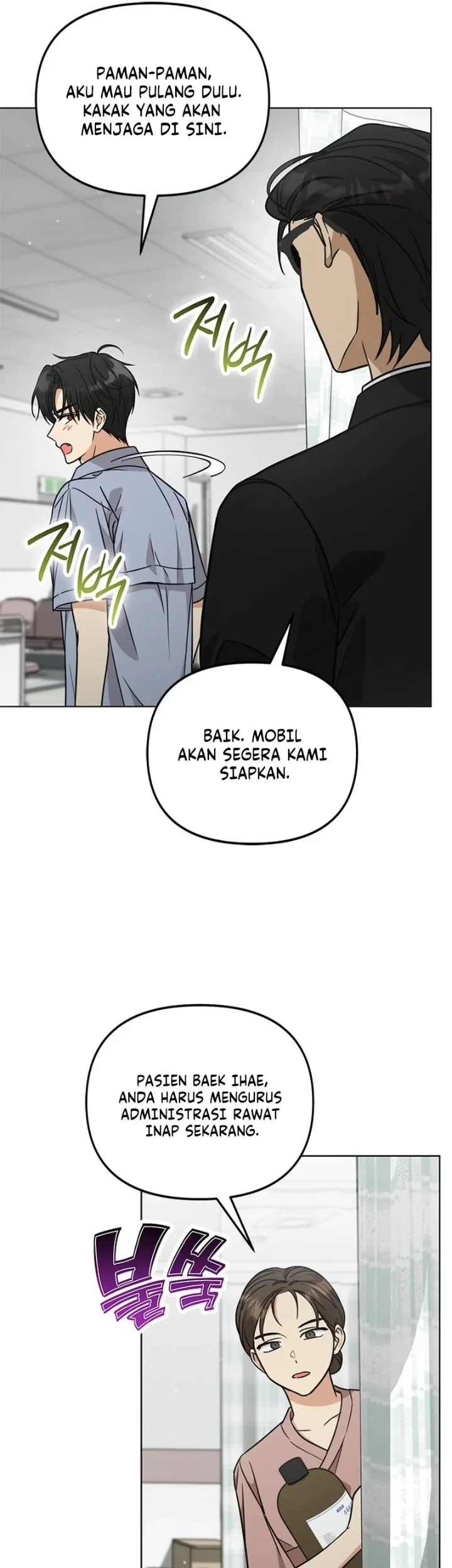 How to Dial Down a Gangster Male Lead Chapter 41 - halaman 21