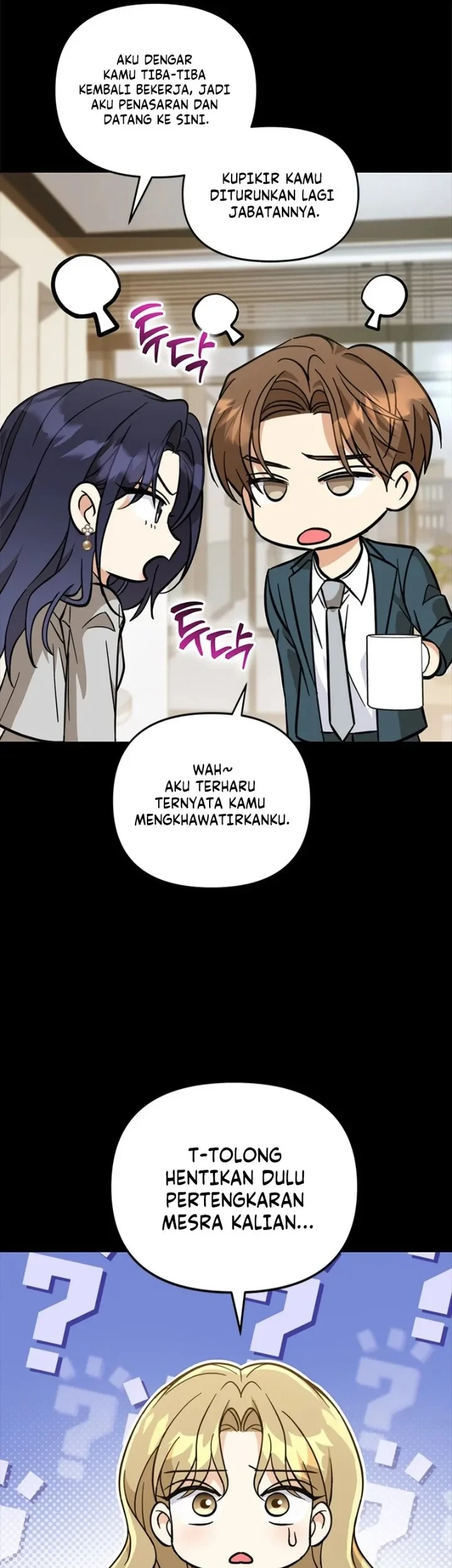 How to Dial Down a Gangster Male Lead Chapter 43 - halaman 26