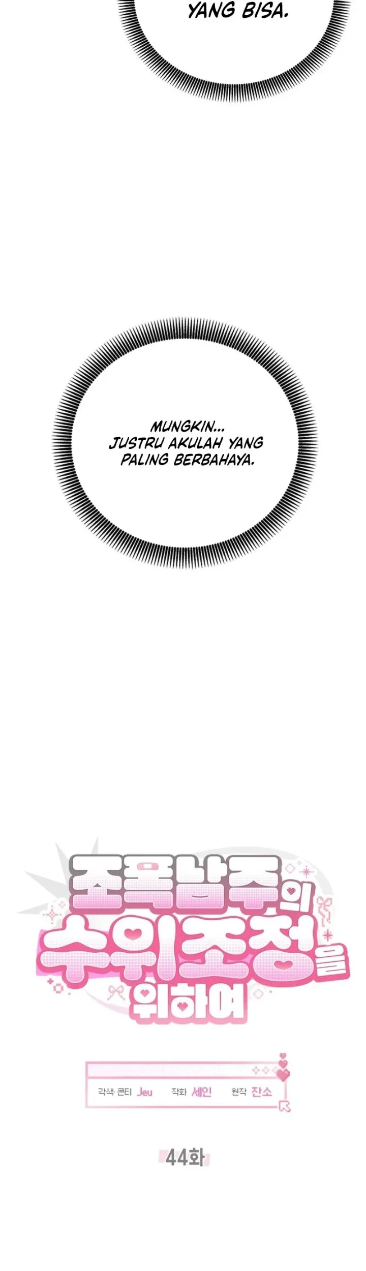 How to Dial Down a Gangster Male Lead Chapter 44 - halaman 13